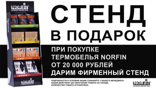 Магазин Салмо В Ижевске Магазин Салмо В Ижевске