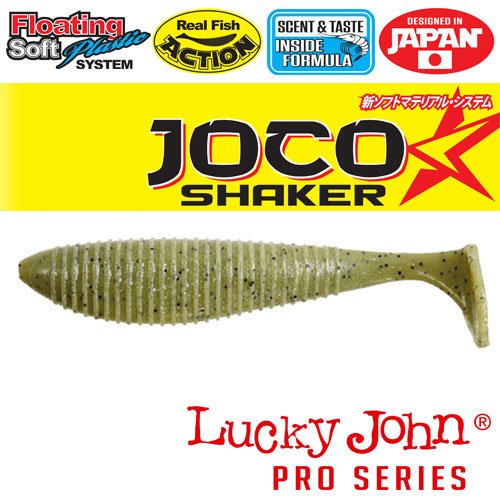 Виброхвосты съедоб. плав. LJ Pro Series JOCO SHAKER 3.5in (08.89)/F01 4шт.