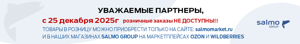 розничные заказы не доступны копия.png розничные заказы не доступны копия.png