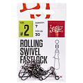 Вертлюги c застеж. LJ Pro Series ROLLING SWIVEL FASTLOCK 002 7шт.