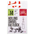 Вертлюги c застеж. LJ Pro Series ROLLING SWIVEL FASTLOCK 014 10шт.