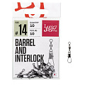 Вертлюги c застеж. LJ Pro Series BARREL AND INTERLOCK Black 014 10шт.