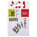 Вертлюги LJ Pro Series BARREL 010 7шт.