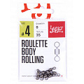 Вертлюги LJ Pro Series ROULETTE BODY ROLLING 004 8шт.