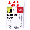 Застежки LJ Pro Series FASTLOCK SNAP 00 10шт.