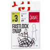 Застежки LJ Pro Series FASTLOCK SNAP 003 9шт.