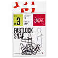 Застежки LJ Pro Series FASTLOCK SNAP 003 9шт.