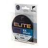 Шнур плетёный Salmo Elite х4 BRAID Dark Gray 125/012