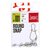 Застежки LJ Pro Series ROUND SNAP 001 10шт.
