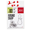 Застежки LJ Pro Series ROUND SNAP 003 10шт.