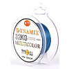 Шнур плетёный WFT KG ROUND DYNAMIX Multicolor 300/035