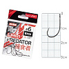 Крючки Lucky John PREDATOR сер. LJH531 разм.006 8шт.