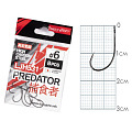 Крючки Lucky John PREDATOR сер. LJH531 разм.006 8шт.