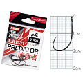 Крючки Lucky John PREDATOR сер. LJH531 разм.004 7шт.