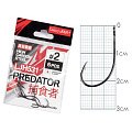 Крючки Lucky John PREDATOR сер. LJH531 разм.002 6шт.