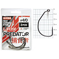 Крючки офсетные Lucky John PREDATOR сер. LJH356 разм.K04/0 3шт.