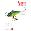 Балансир Lucky John BALTIC 5 с тр. 50мм/29 блистер