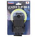Клипса для лески Meiho LEADER CLIP BM-S 53х92х37