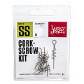Спирали LJ Pro Series CORKSCROW KIT 001SS для крепления силиконовых приманок 8шт.