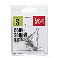 Спирали LJ Pro Series CORKSCROW KIT S для крепления силиконовых приманок 8шт.