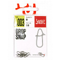 Застежки LJ Pro Series DROP SNAP 003 8шт