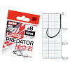 Крючки Lucky John PREDATOR сер. LJH532 разм.008 6шт.