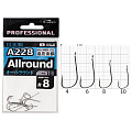Крючки Cobra Pro ALLROUND сер.A228 разм.008 10шт.