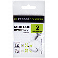 Поводок отводной флюорокарбон Feeder Concept ДРОП ШОТ 2шт