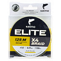 Шнур плетёный Salmo Elite х4 BRAID Fluo Yellow 125/017