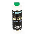 Ароматизатор Sensas AROMIX Gardons Black 0.5л
