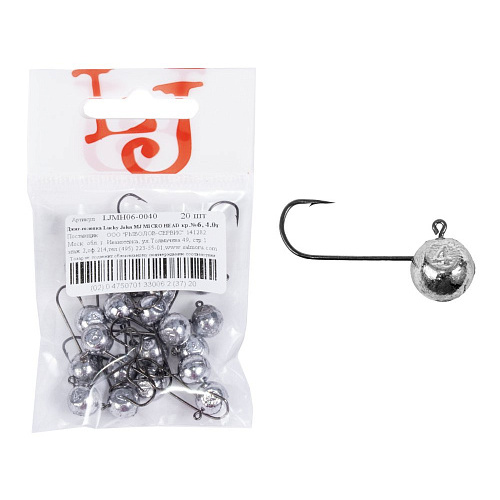Джиг-головка Lucky John MJ MICRO HEAD кр.006 4.0г 