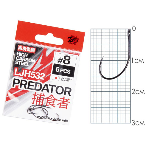 Крючки Lucky John PREDATOR сер. LJH532 разм.008 6шт.