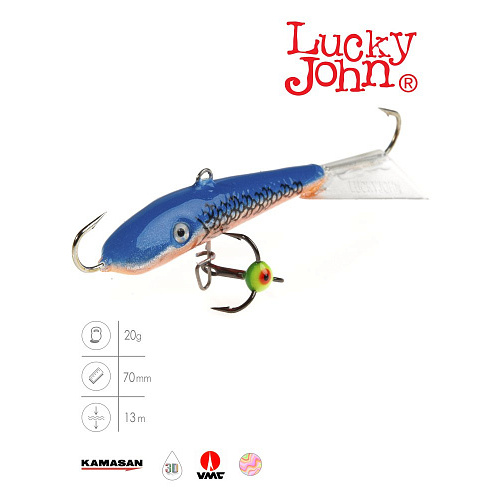 Балансир Lucky John FIN 5 с тр. 70мм/45H блистер