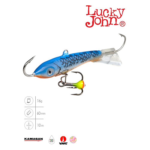 Балансир Lucky John CLASSIC 6 с тр. 60мм/45H блистер