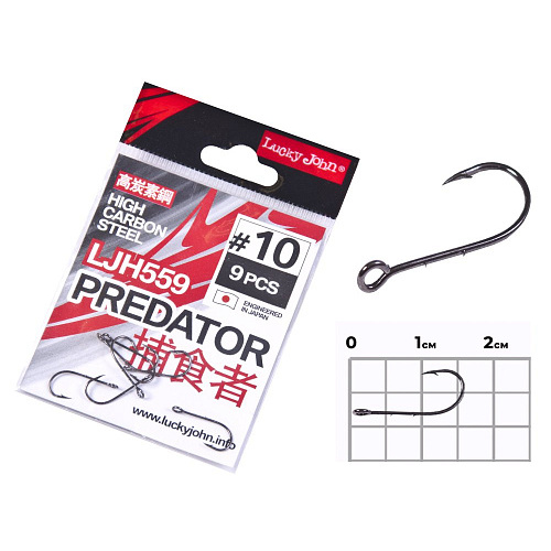 Крючки Lucky John PREDATOR сер. LJH559 разм.010 9шт.