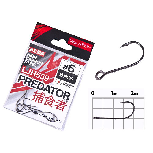 Крючки Lucky John PREDATOR сер. LJH559 разм.006 8шт.