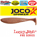 Виброхвосты съедобные LJ Pro Series JOCO SHAKER 4.5in (11.43)/F02 3шт.
