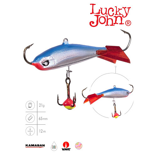 Балансир Lucky John NORDIC 5 с тр. 50мм/15HRT блистер