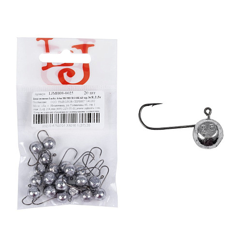 Джиг-головка Lucky John MJ MICRO HEAD кр.008 2.5г 