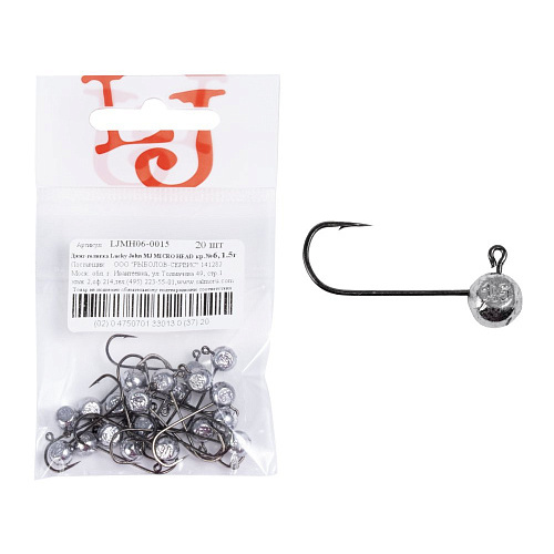 Джиг-головка Lucky John MJ MICRO HEAD кр.006 1.5г 