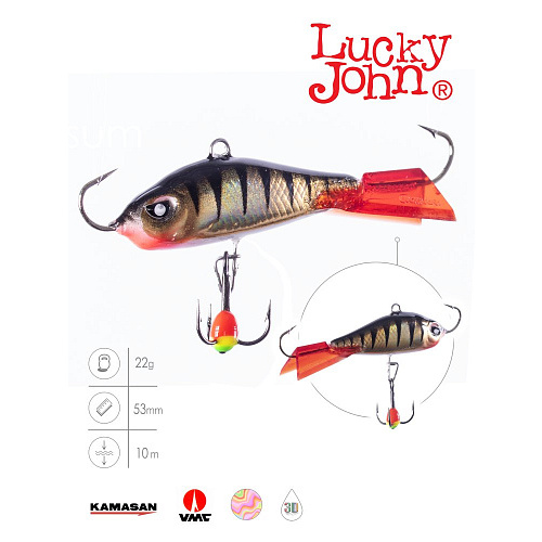 Балансир Lucky John BALTIC 5 с тр. 50мм/11HRT блистер