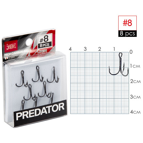 Крючки-тройники Lucky John PREDATOR сер. LJH234 разм.008 8 шт.