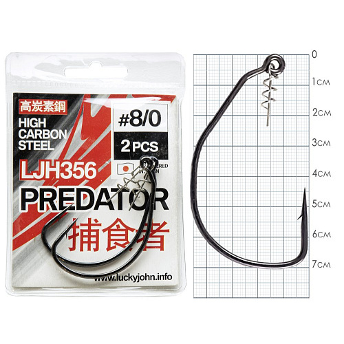 Крючки офсетные Lucky John PREDATOR сер. LJH356 разм.K08/0 2шт.