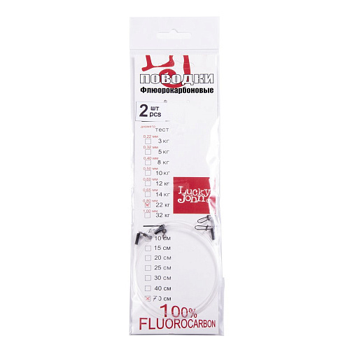 Поводки Fluorocarbon LJ BigBait d 0,85мм/22кг/70см/2шт.