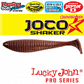 Виброхвосты съедобные LJ Pro Series JOCO SHAKER 3.5in (08.89)/F07 4шт.