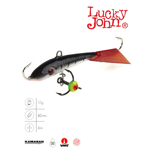 Балансир Lucky John FIN 4 с тр. 60мм/12HRT блистер