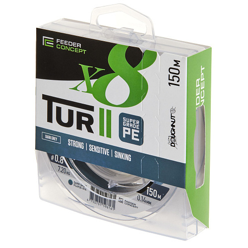 Шнур плетёный Feeder Concept Tur II х8 BRAID Dark Grey 150/014