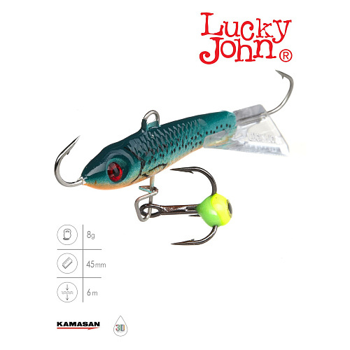 Балансир Lucky John CLASSIC 4.5 с тр. 50мм/53 блистер