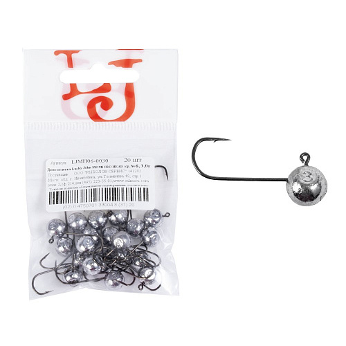 Джиг-головка Lucky John MJ MICRO HEAD кр.006 3.0г 