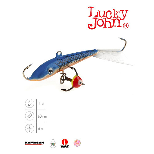 Балансир Lucky John FIN 4 с тр. 60мм/45H блистер
